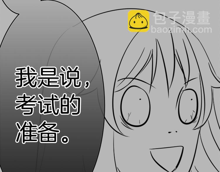 第19话 在一起122