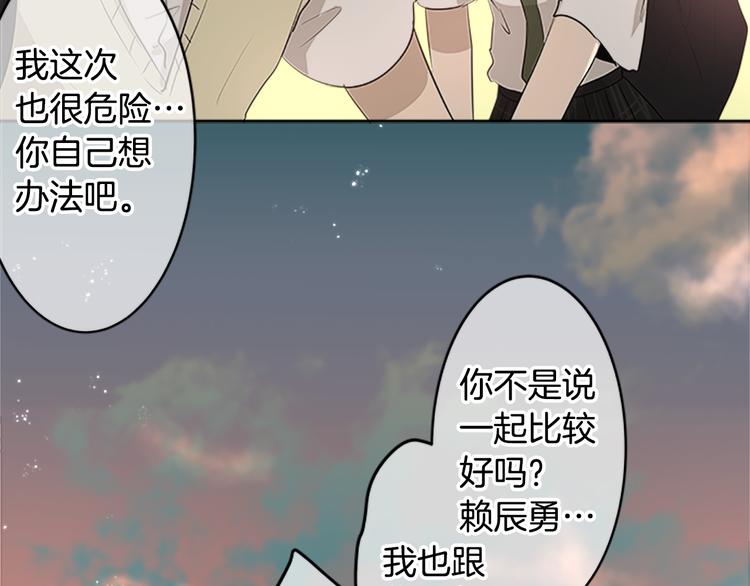 第19话 在一起127