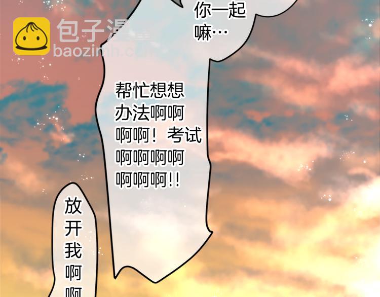 第19话 在一起128
