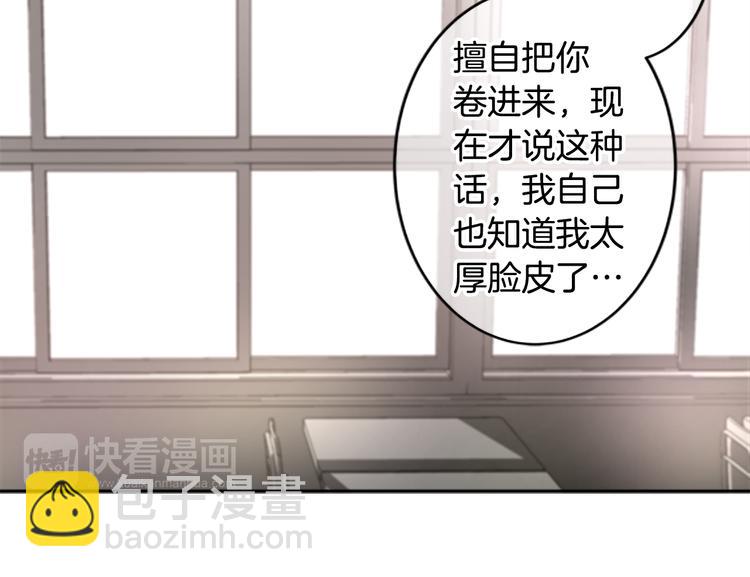 第19话 在一起16