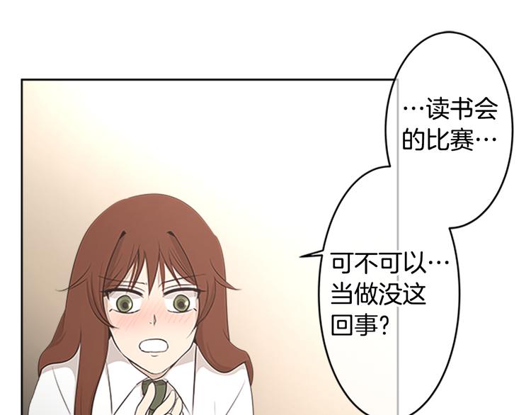 第19话 在一起17