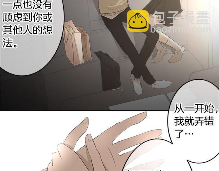 第19话 在一起21