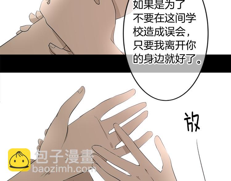 第19话 在一起22