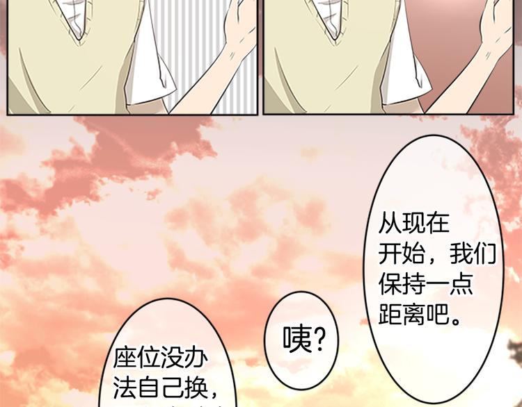 第19话 在一起24