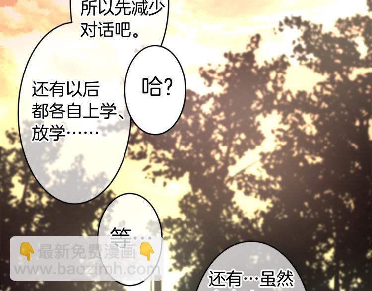 第19话 在一起25