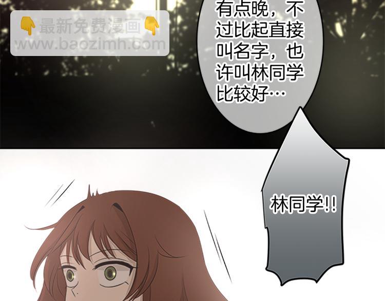 第19话 在一起26