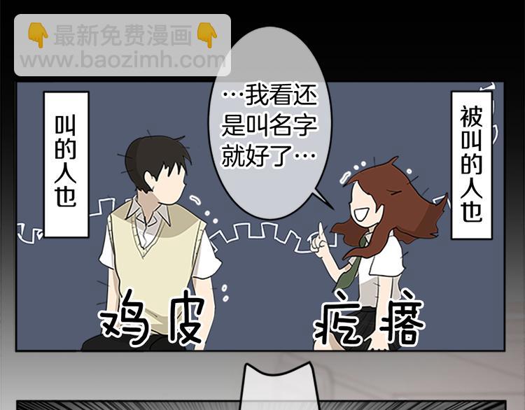 第19话 在一起29