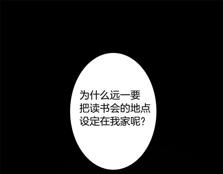 第19话 在一起3