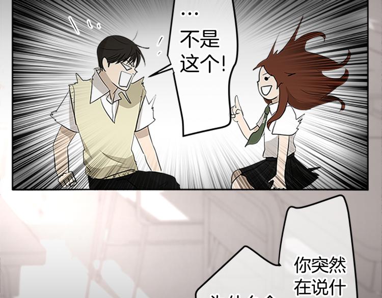 第19话 在一起30