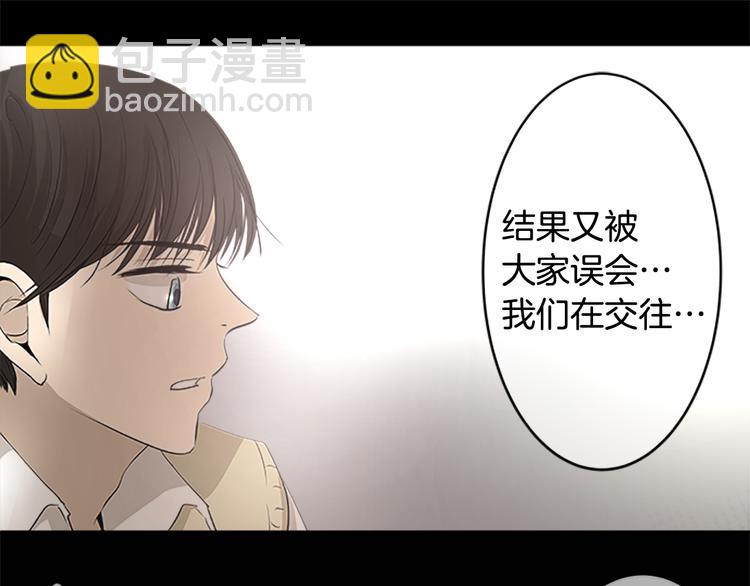 第19话 在一起33