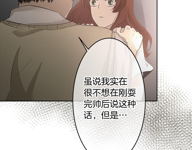 第19话 在一起37