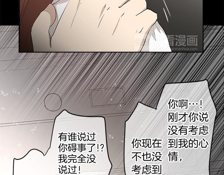 第19话 在一起45