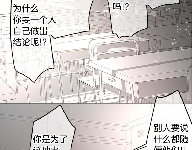 第19话 在一起46