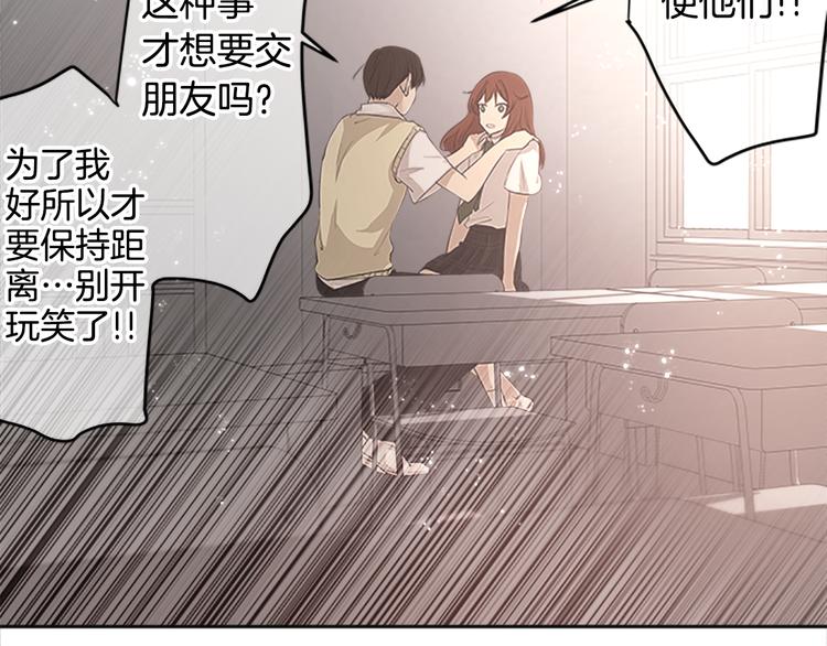 第19话 在一起47