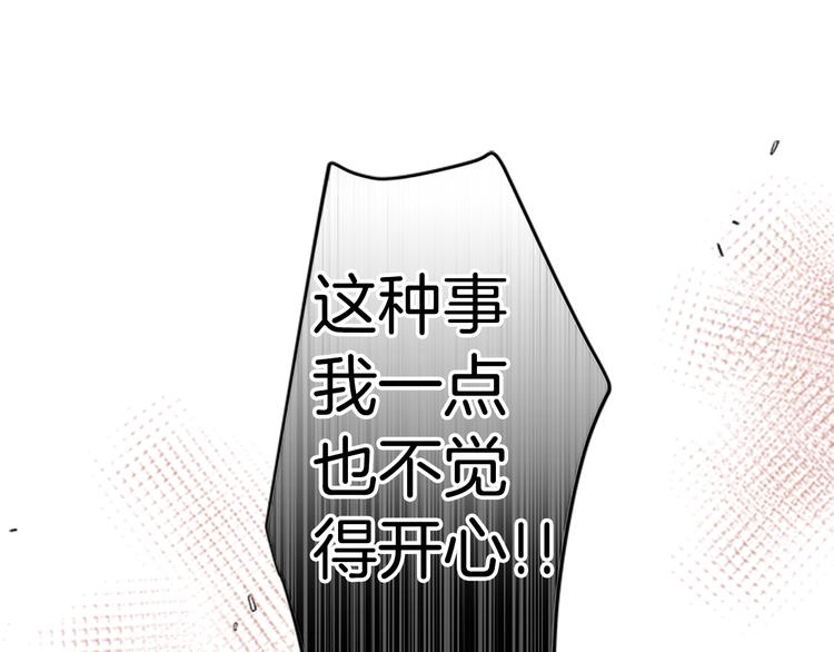 第19话 在一起49
