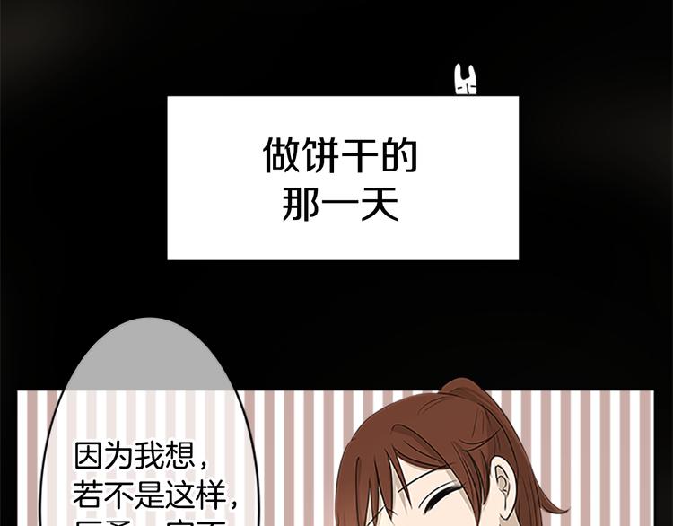 第19话 在一起6