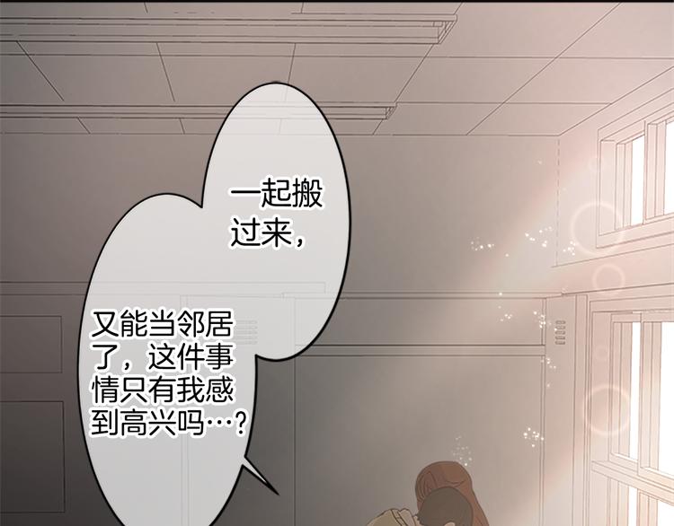 第19话 在一起68