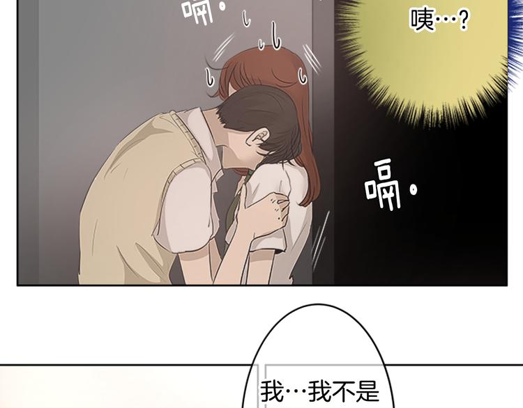 第19话 在一起71