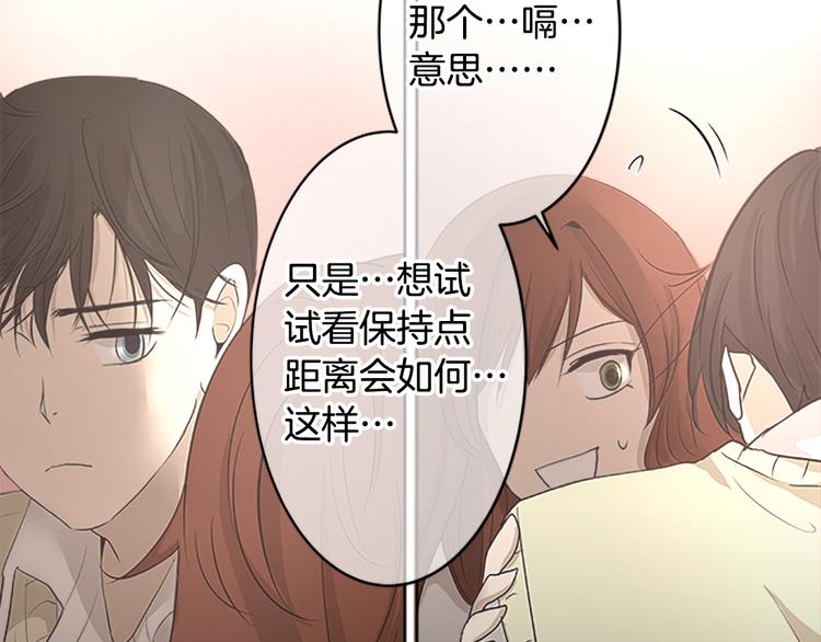 第19话 在一起72