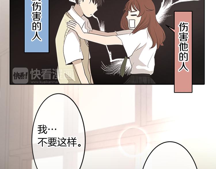 第19话 在一起74