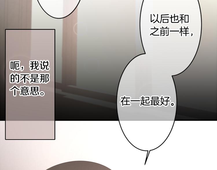 第19话 在一起75