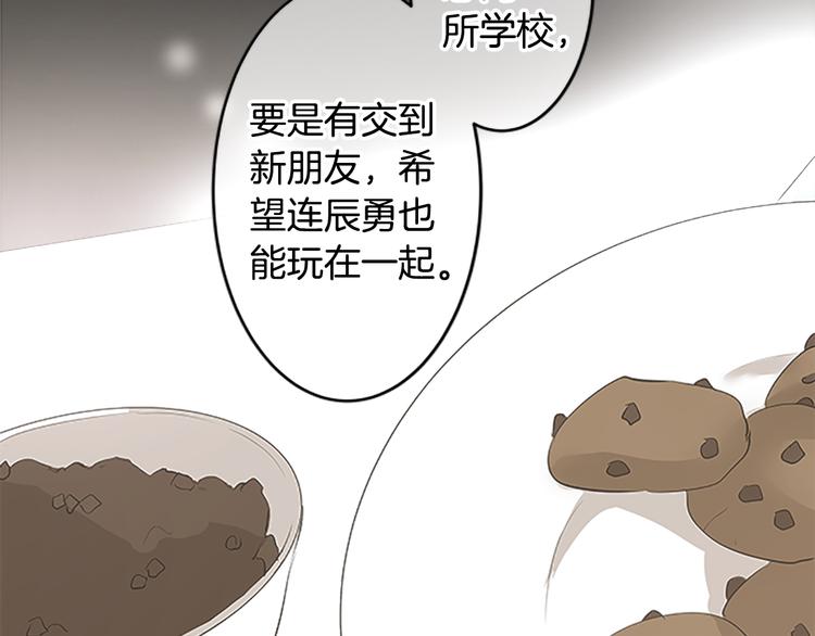 第19话 在一起8