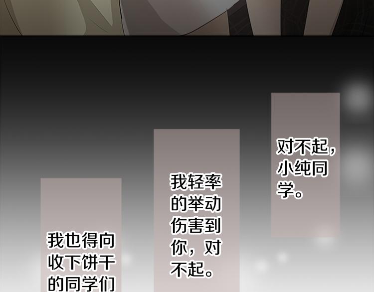 第19话 在一起80