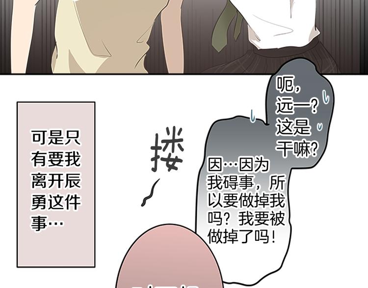 第19话 在一起85