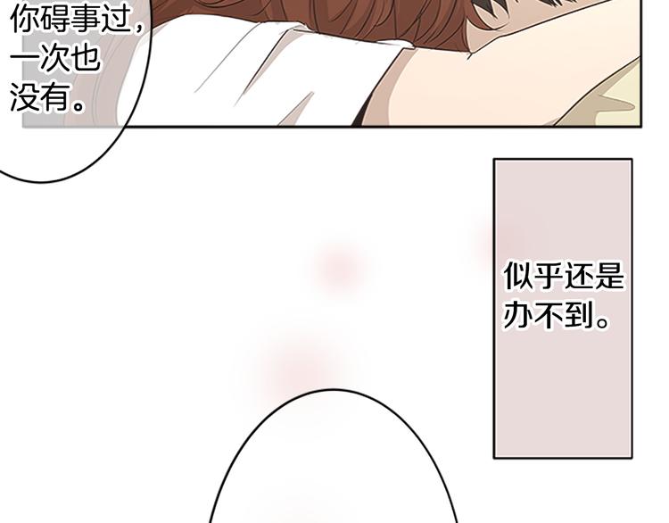 第19话 在一起88