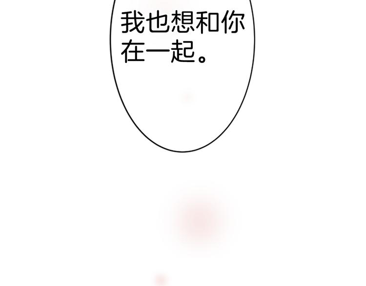 第19话 在一起89