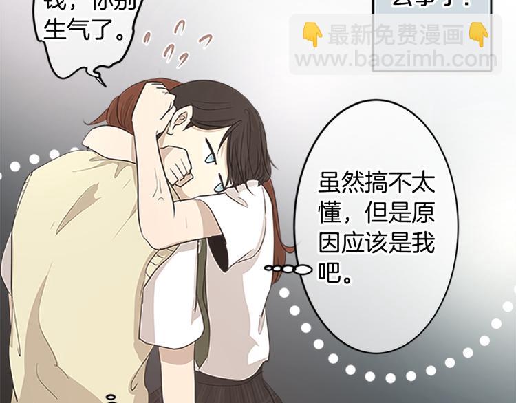 第19话 在一起92