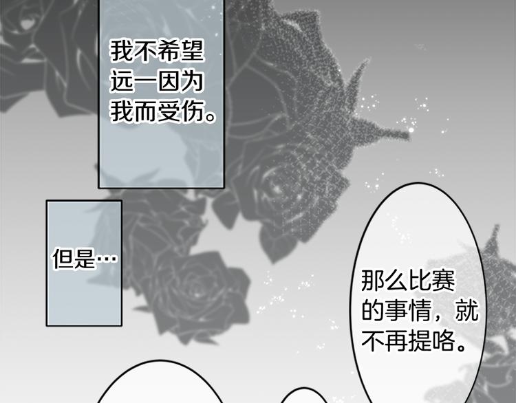 第19话 在一起94