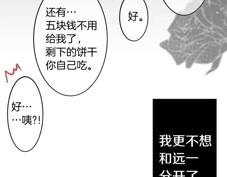 第19话 在一起95