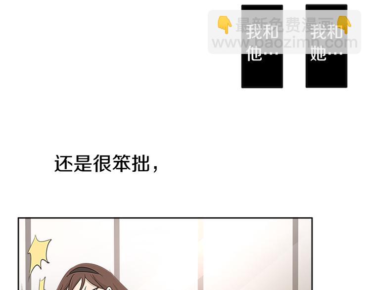 第19话 在一起99