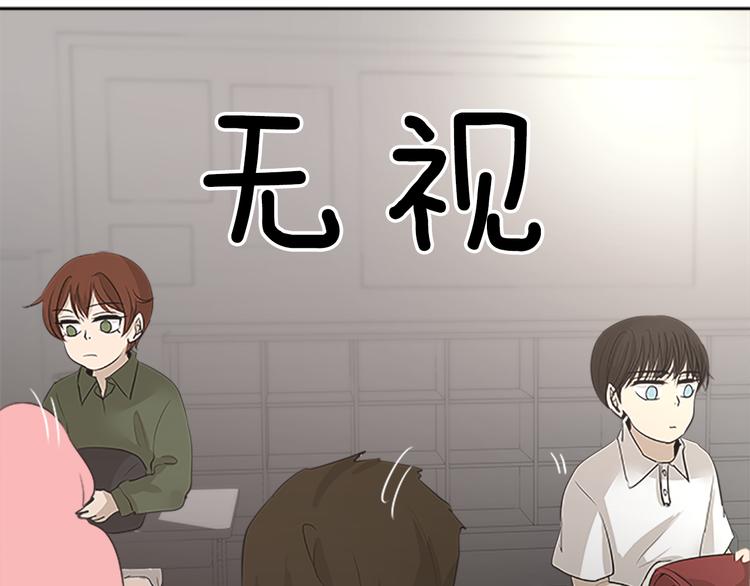 第20话 两个人的读书会（1）19