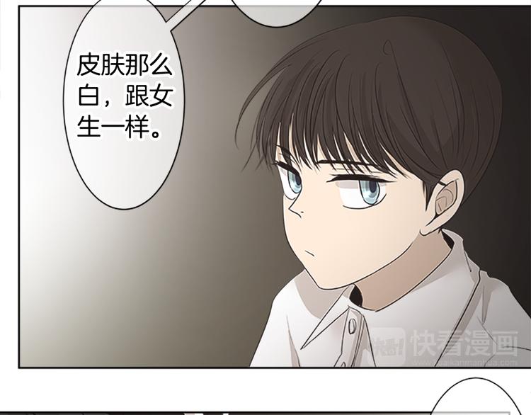 第20话 两个人的读书会（1）22