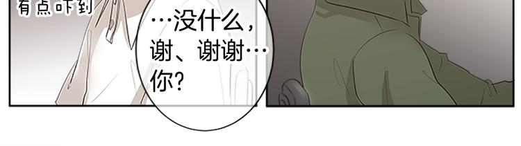 第20话 两个人的读书会（1）34
