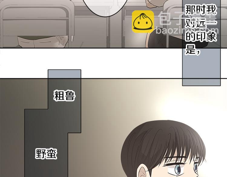 第20话 两个人的读书会（1）36