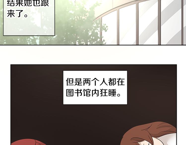 第20话 两个人的读书会（1）59