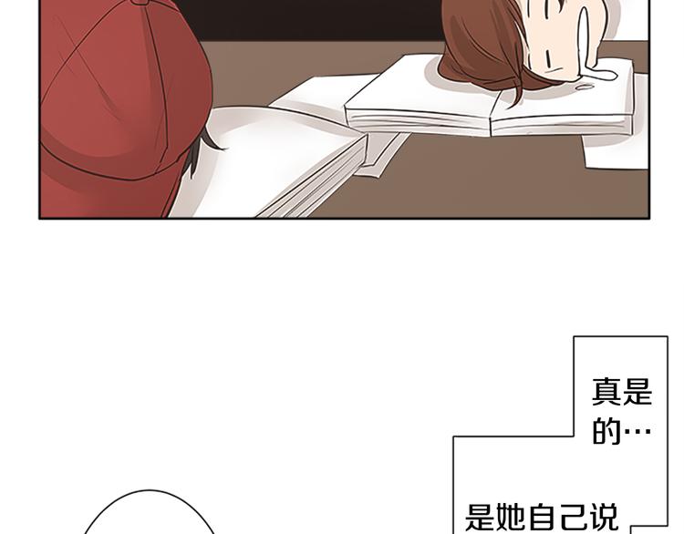 第20话 两个人的读书会（1）60