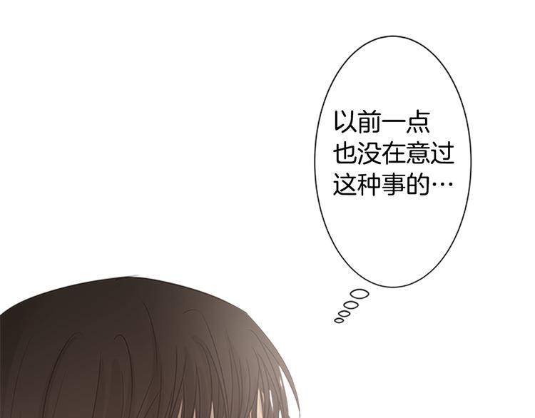第20话 两个人的读书会（1）63
