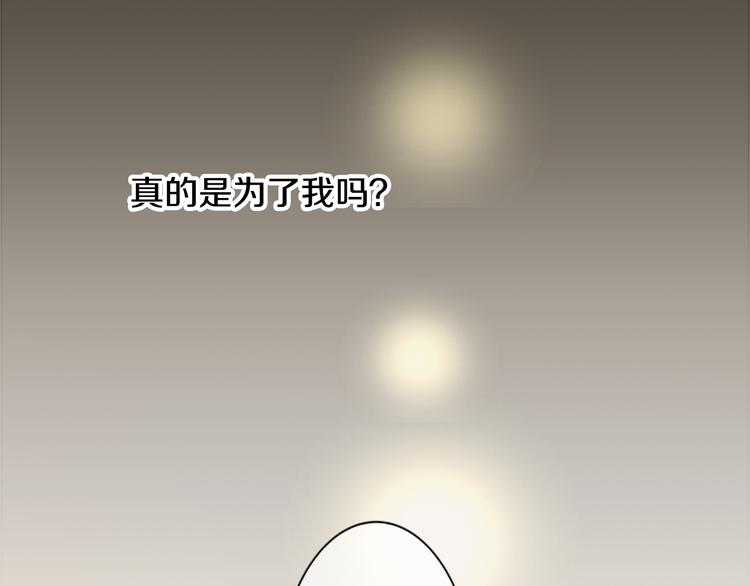 第20话 两个人的读书会（1）66