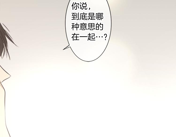 第20话 两个人的读书会（1）67
