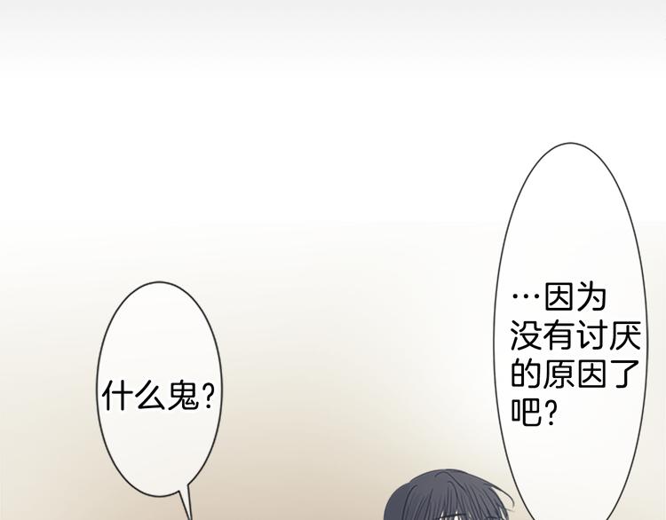 人物介绍&番外篇53