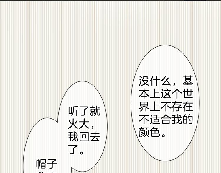 人物介绍&番外篇55