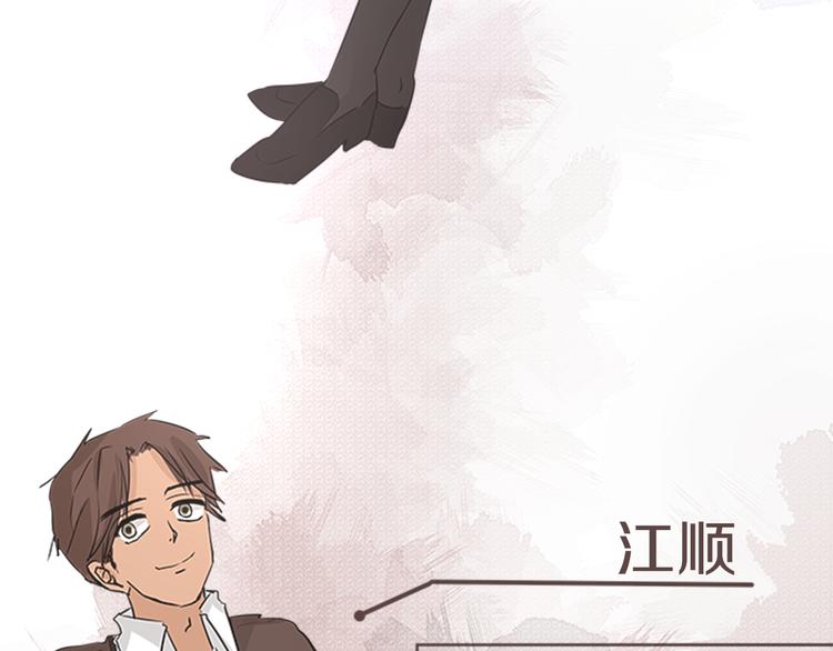 人物介绍&番外篇9