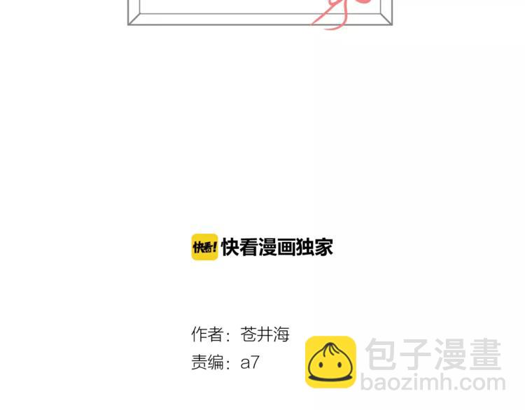 第65.5话 番外小剧场1