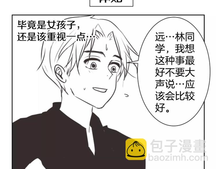 第65.5话 番外小剧场11