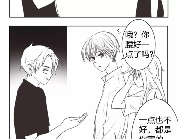 第65.5话 番外小剧场14