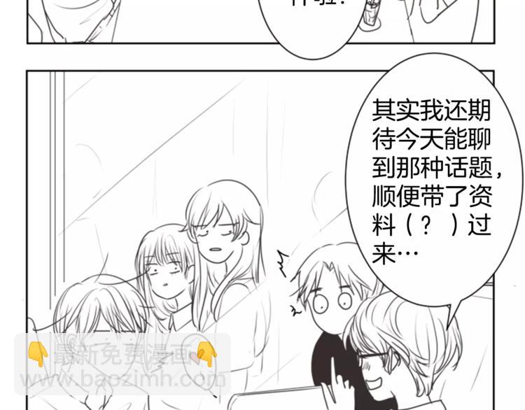 第65.5话 番外小剧场18